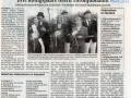 2011-05-03_schuetzenfest_ankuendigung